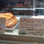 PATISSERIE   PROVENCE No Mori - 