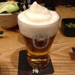 山内農場 - フローズン生