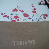 日本料理 TOBIUME - 