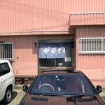 Urashima - 