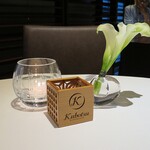 リストランテKubotsu - 