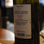 レストラン ナズ - 