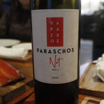 レストラン ナズ - 