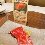 肉の匠 将泰庵 - 