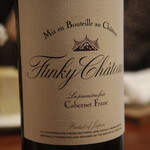 レストラン ナズ - 