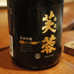 レストラン ナズ - 