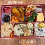 おこわ 米八 - by Mi~ya