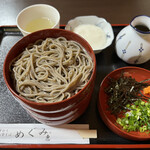 Izumosoba Megumi - 