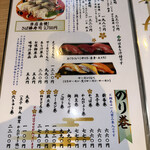 Sushi To Yakiniku Zenibakoooyama - 