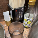 三ツ矢堂製麺 - 