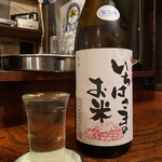 古道具居酒屋 うしお - 