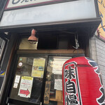 しぇからしか - 