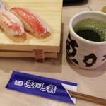 Numadu Uogashi Zushi Nagare Zushi - 