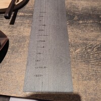 レヴォ - 