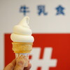 牛乳食パン専門店 みるく - 東京みるくソフト (￥250)