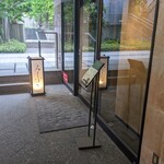 品川 和食 三福 - 