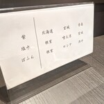 品川 和食 三福 - 