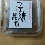 マックスバリュエクスプレス - 料理写真: