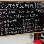 サルシーナハラルフーズ - 