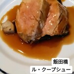 ル・クープシュー - 