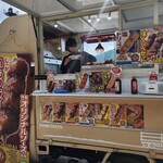 Sano Sabisu Eria Kudari Kushi Yaki Yatai - 