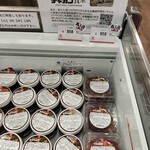 韓国商店 イルソイルソ - 