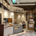 木と風と。 - JR 広島駅直結のekieキッチンにある「木と風と。」さん
            2023年開業、運営は株式会社サンエール
            同社は「楓乃樹」の名で「メープルもみじ」というフィナンシェを広島銘菓として販売