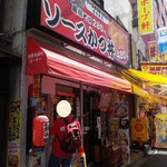 小川家 - 小川家 吉祥寺店さん