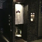 焼鳥 市松 - 2013.8.10 再訪。