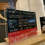 担々麺 かんだ橋 - 