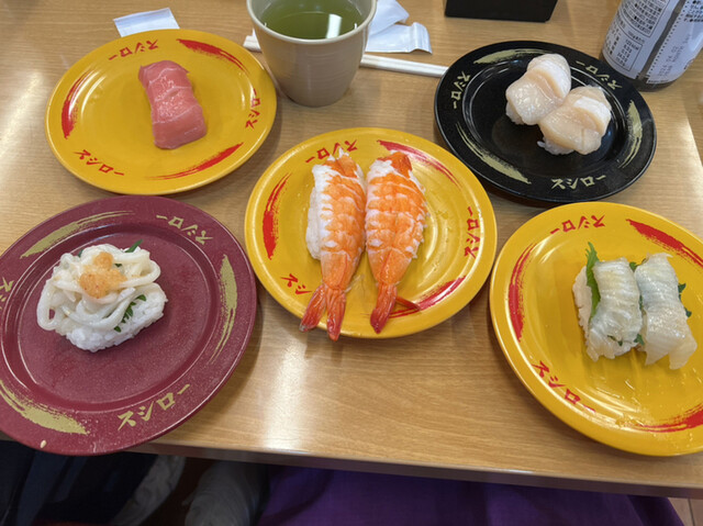 Sushiro Kyoto Katsura Ten photo 5