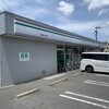 ファミリーマート - 