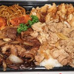 まごころ大髙 - ・「いっさいがっさい(¥1000)」