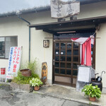 Kichiya Udon - 