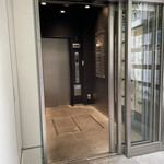 銀座 きた川 - 入　　　口