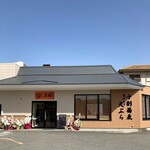 揚げたて天ぷら 十割蕎麦 新次郎 - 