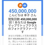 旬魚旬菜まるとび - 