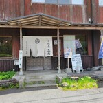 鯖街道花折 - 古い感じが良いよ