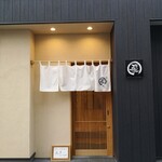 旬魚旬菜まるとび - 