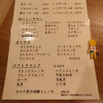 旬魚旬菜まるとび - 