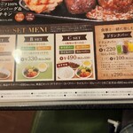 ヴィクトリアステーション - 