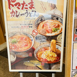 Marugame Seimen - 