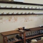 点珈琲店 - 