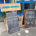 オモヤキッチン - お店前の看板