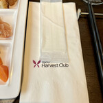 ホテルハーヴェスト - 