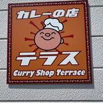 Kare No Mise Terasu - 2023/4  店鋪外観（看板）