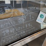 オモヤキッチン - 容器を持参することでも、エコスタンプ１個おしてもらえます。