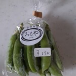 オモヤキッチン - スナップエンドウ　170円税込