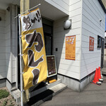 Kare No Mise Terasu - 2023/4  店鋪外観（入口）