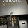 ローストキャラメルマーケット